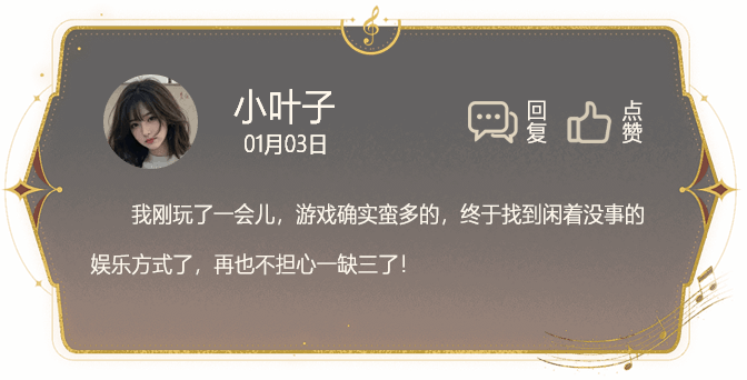 热门评论1