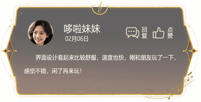 热门评论2