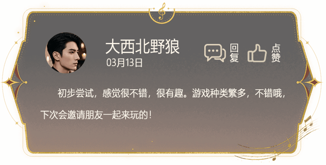 热门评论3